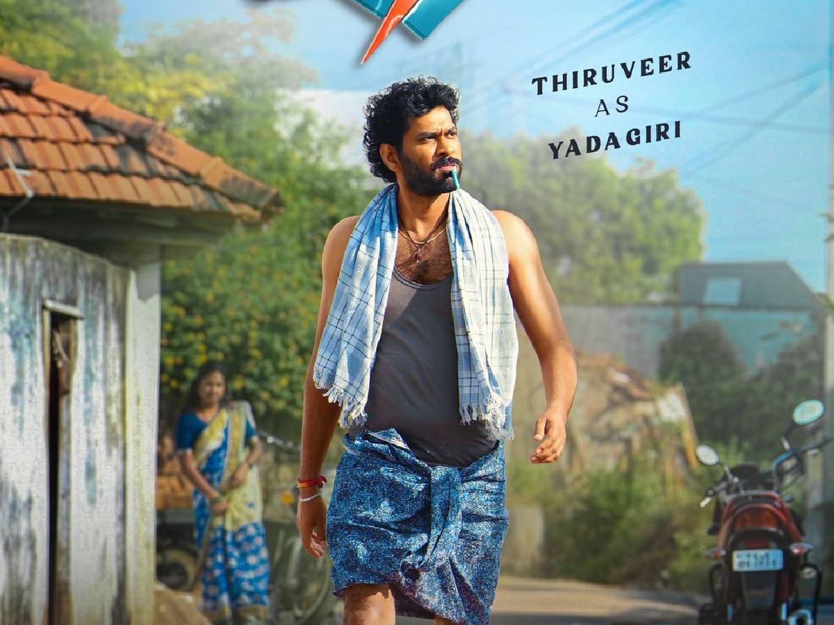 Thiru Veer introduced as Yadagiri in Oh..! Sukumari 1 Thiruveer