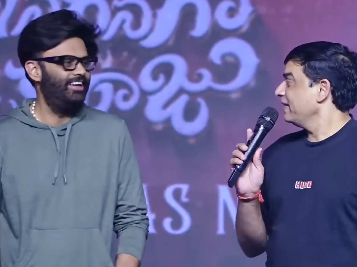 Distribution: Dil Raju and Naga Vamsi drift apart 1 Dil Raju and Naga Vamsi