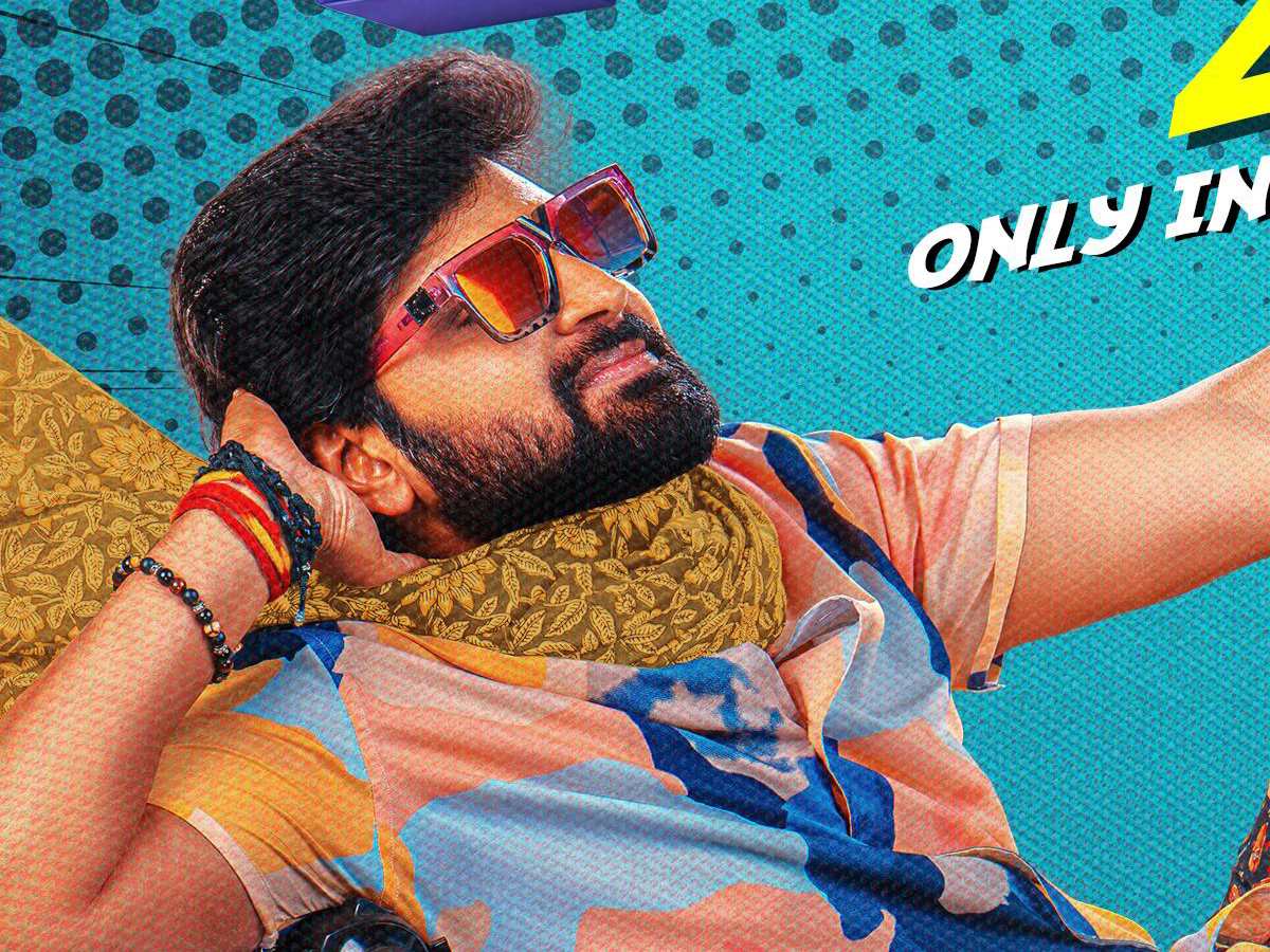 Sree Vishnu's 'Vishnu Vinyasam' locks release date 1 Sree Vishnu's 'Vishnu Vinyasam'