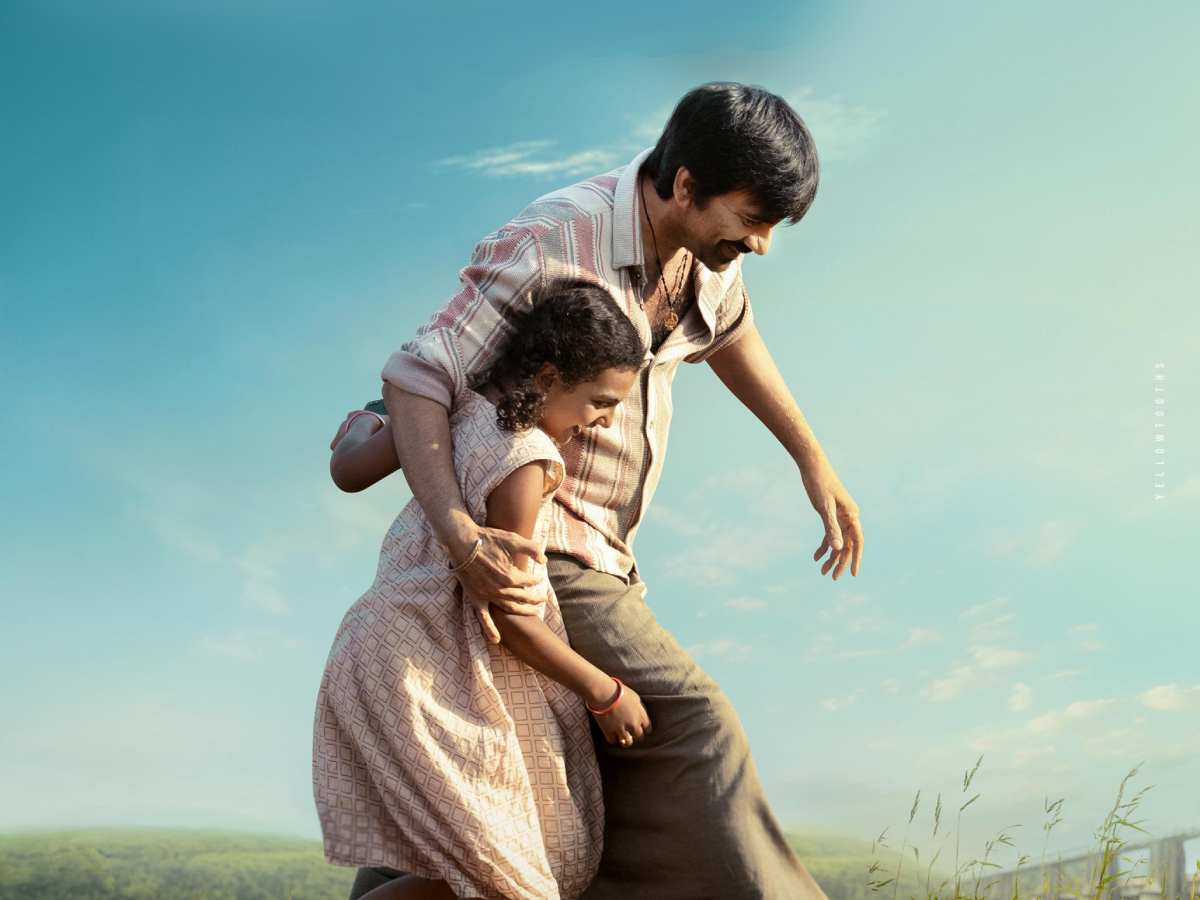 Irumudi