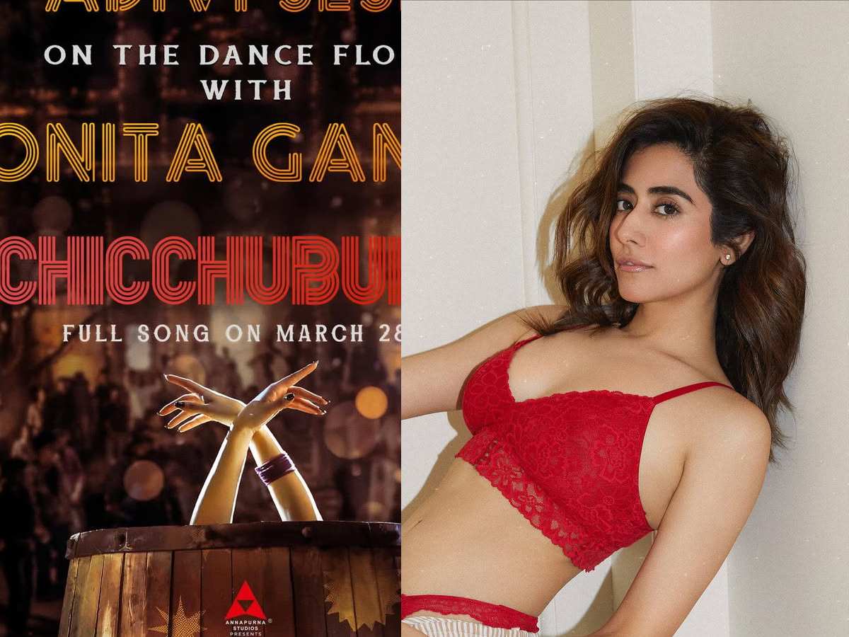 Jonita Gandhi
