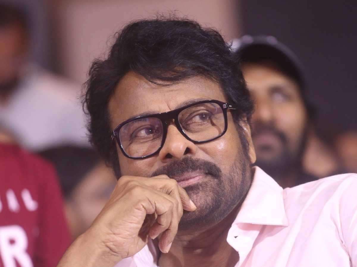 Chiranjeevi