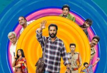 Sampradayini Suppini Suddapoosani Review: A bore! Sampradayini Suppini Suddapoosani