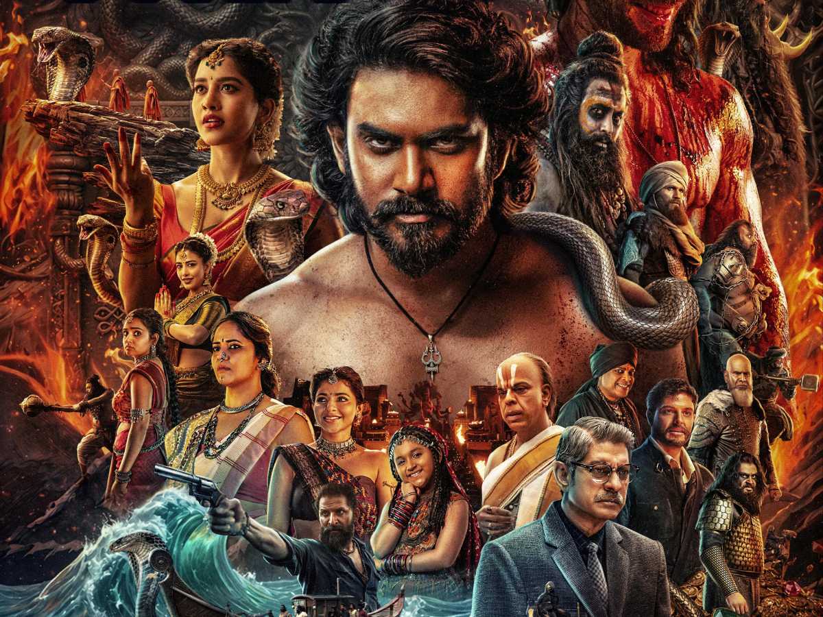 Nagabandham thematic poster