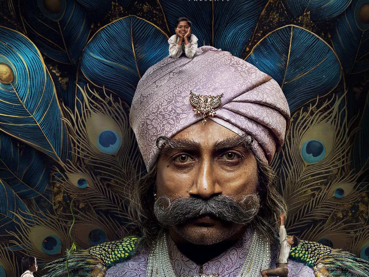 Rao Bahadur