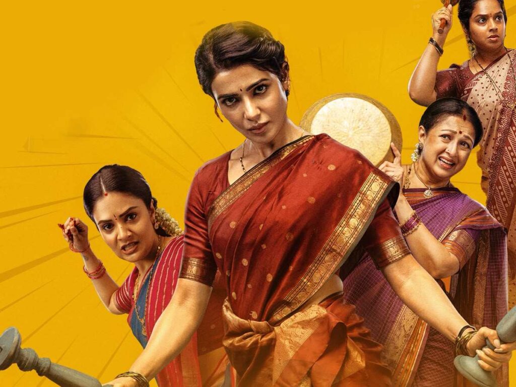 First Weekend: Maa Inti Bangaaram turns into a Super Hit 1 maaintibangaaramjune226