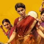 Maa Inti Bangaaram