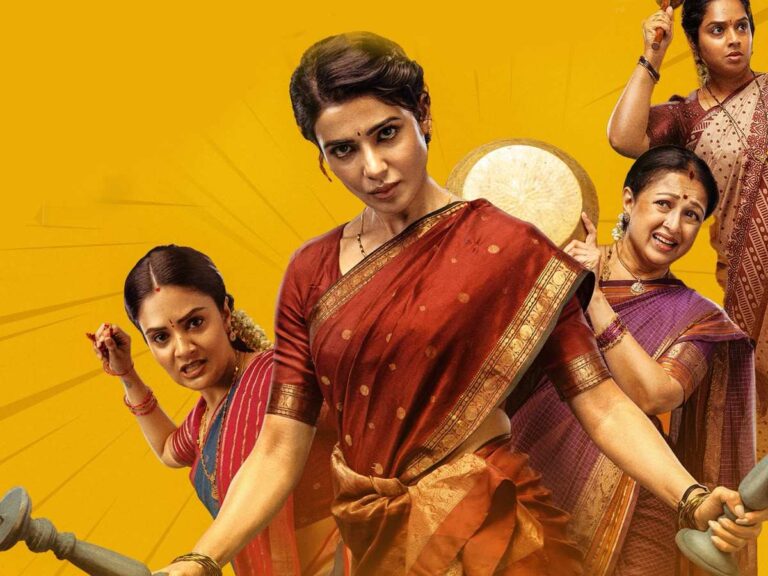 Maa Inti Bangaaram