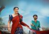 Oh Sukumari teaser