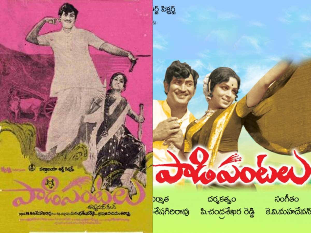 Paadi Pantalu