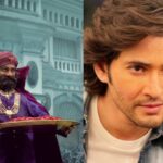 Mahesh Babu and Rao Bahadur