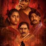 Veerabhadruni Rahasyam