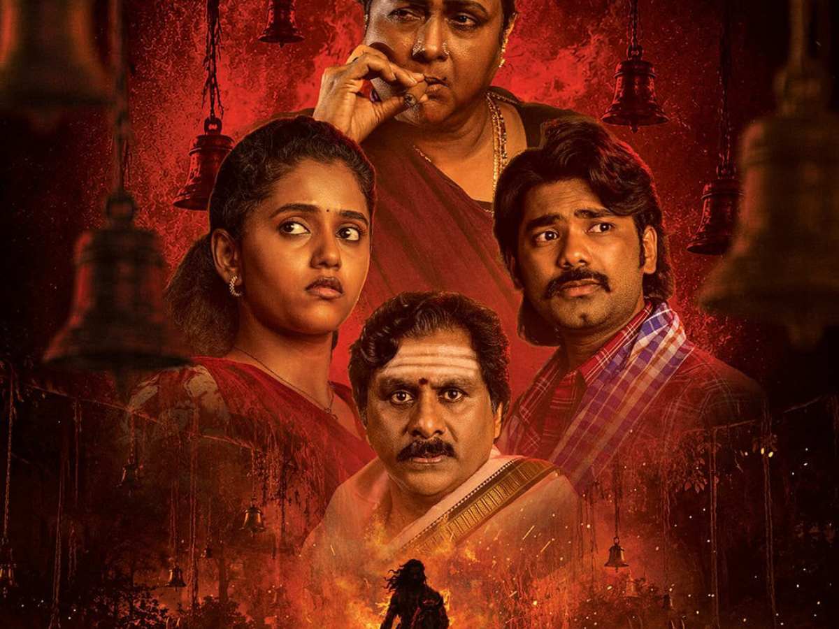 Veerabhadruni Rahasyam
