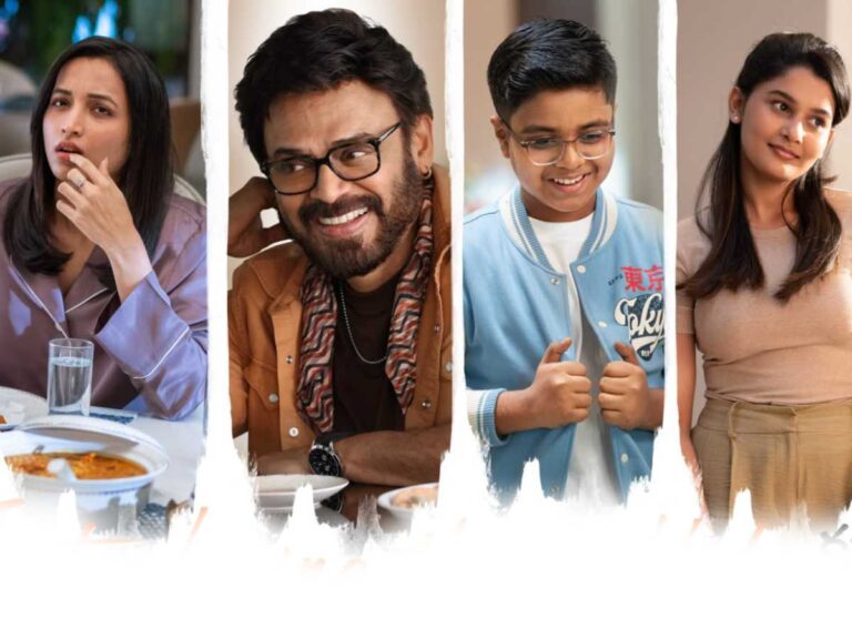 Aadarsha Kutumbam