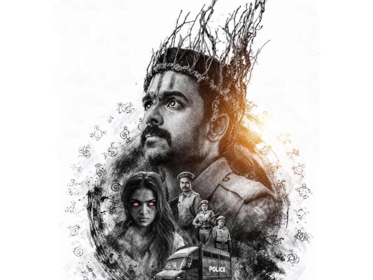 First look: Rohith Nara's Kapaali