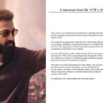 NTR's office statement