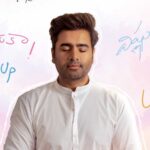 Nara Rohith in Sound Engineer