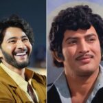Mahesh Babu and Krishna