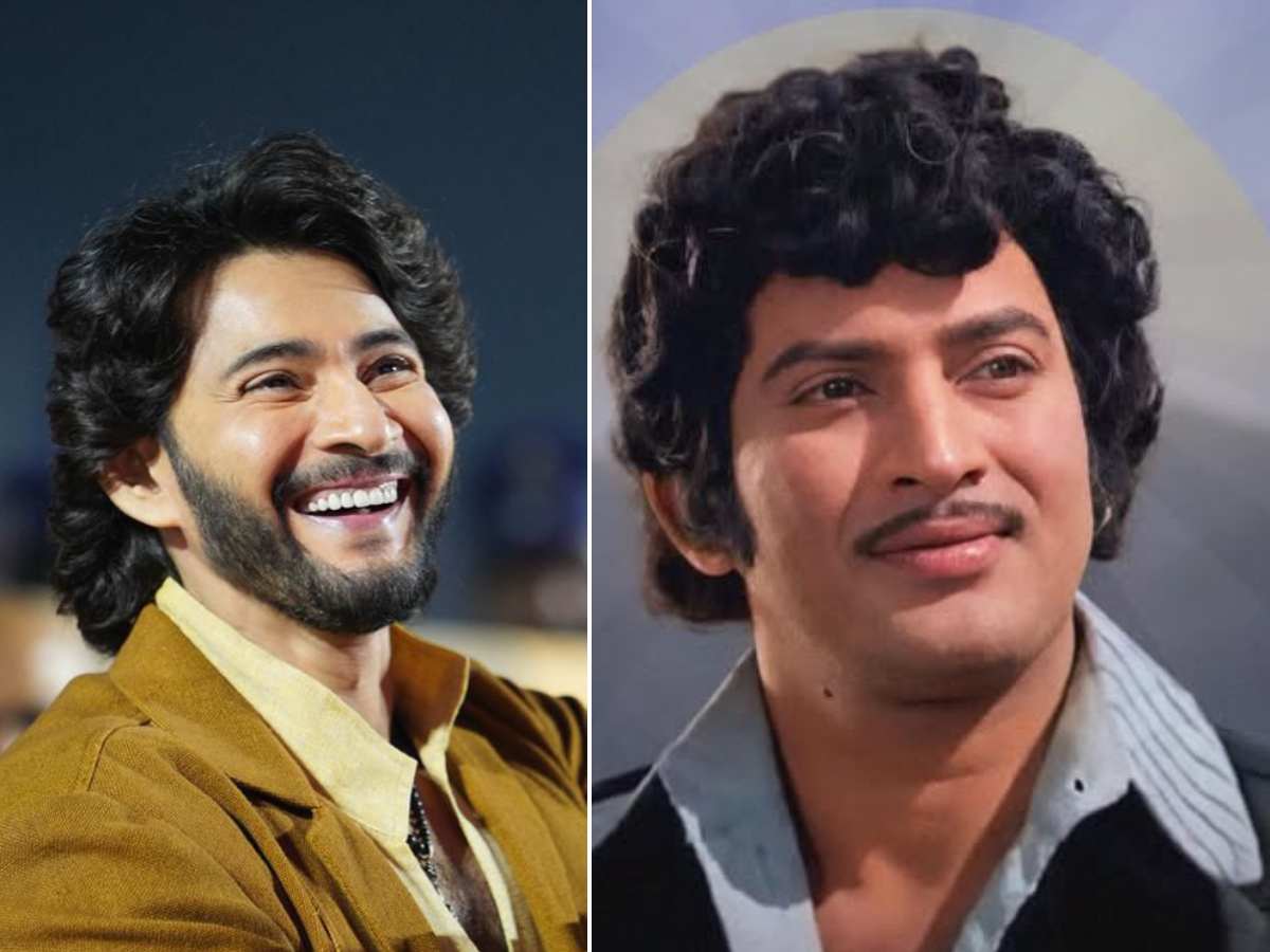 Mahesh Babu and Krishna