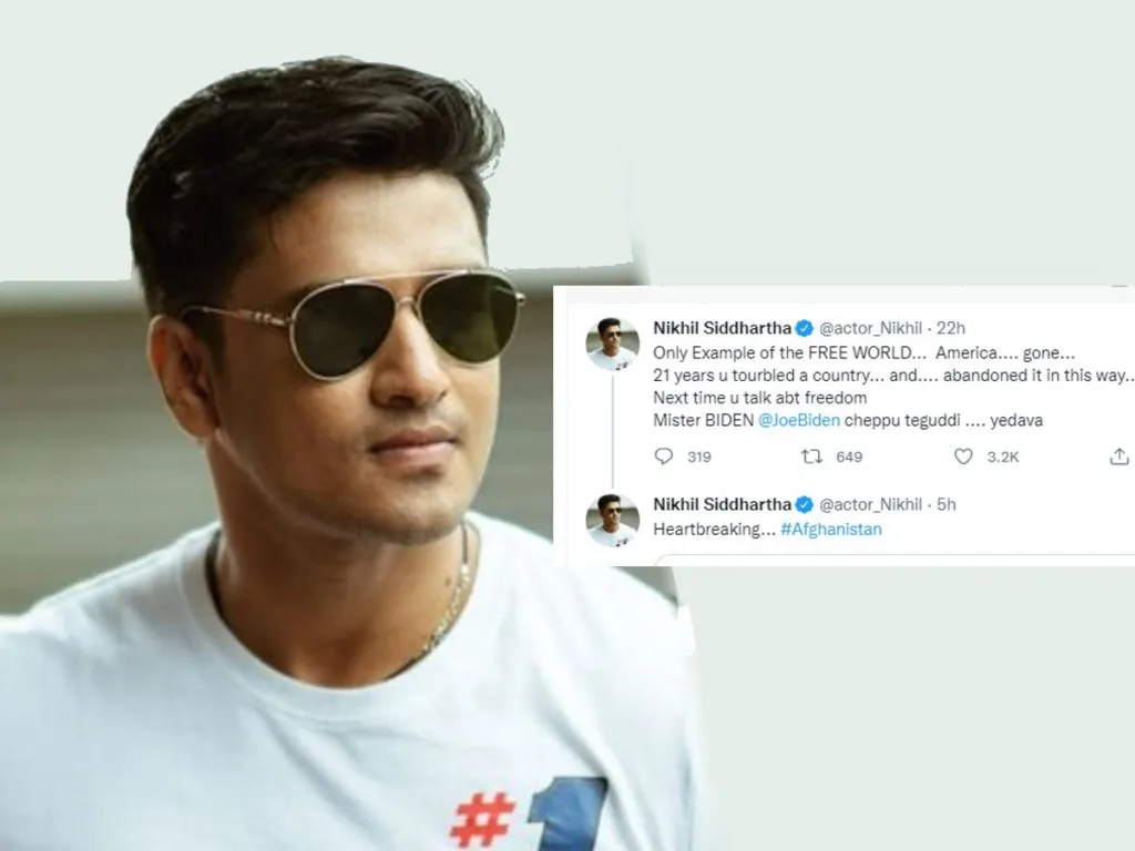 Nikhil Us