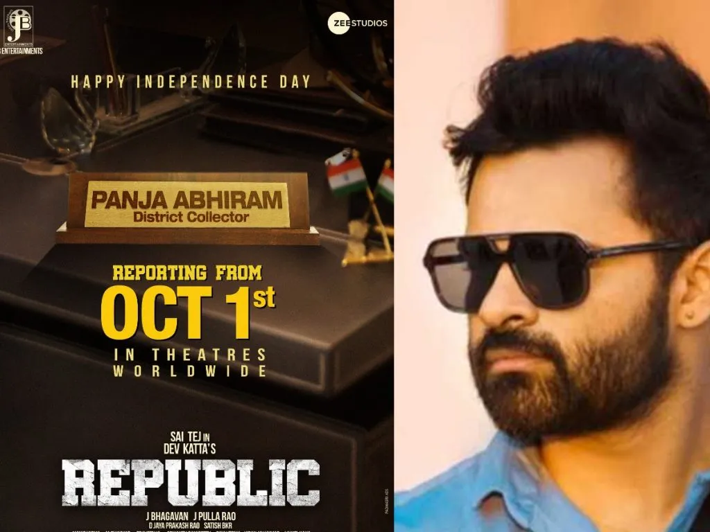 Republic Date