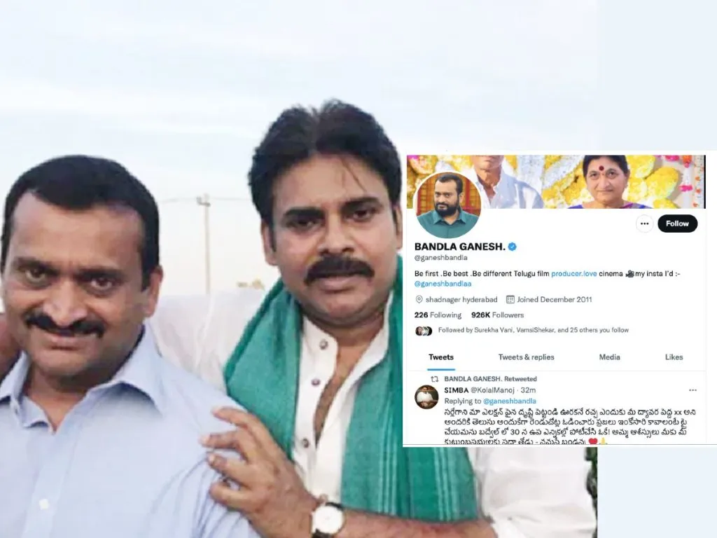 Bandla Posani Ysrcp