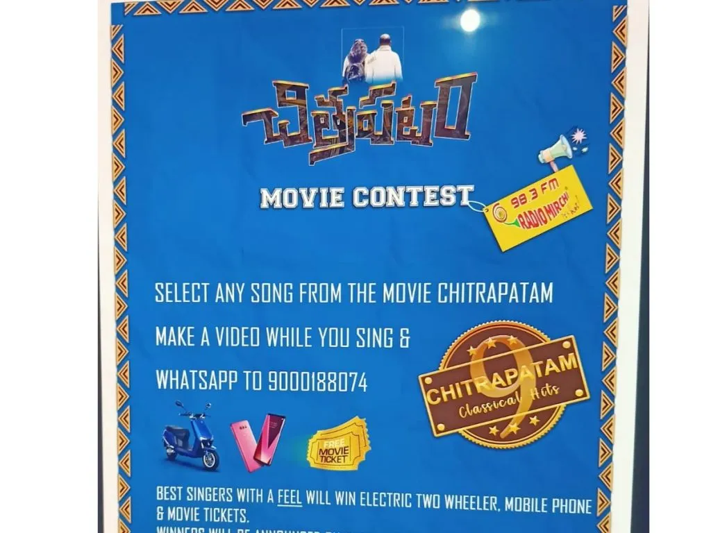 Chitrapatam