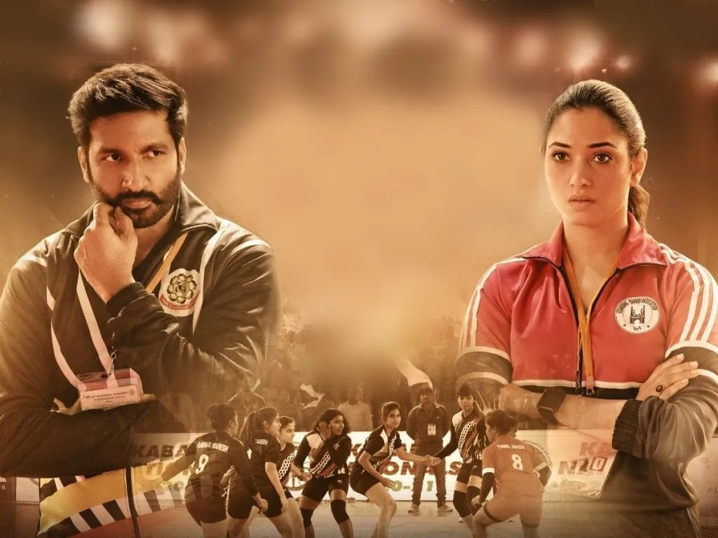 Seeti Maar Review