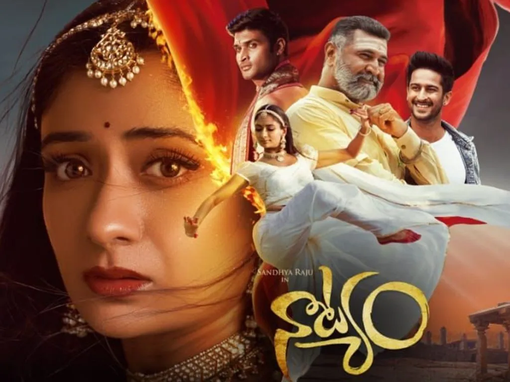 Natyam Trailer