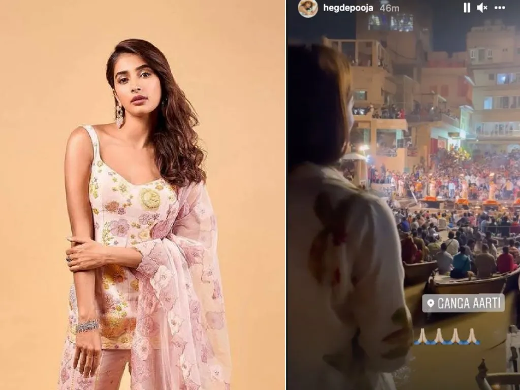 Pooja Hegde