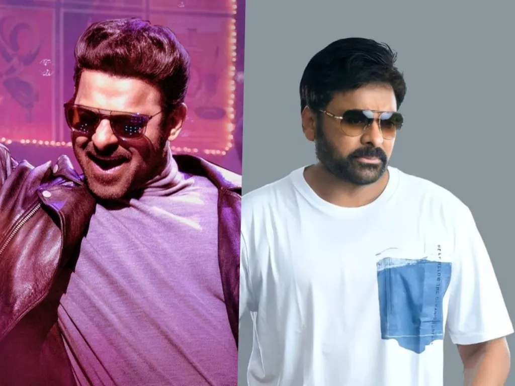 Chiranjeevi Prabhas