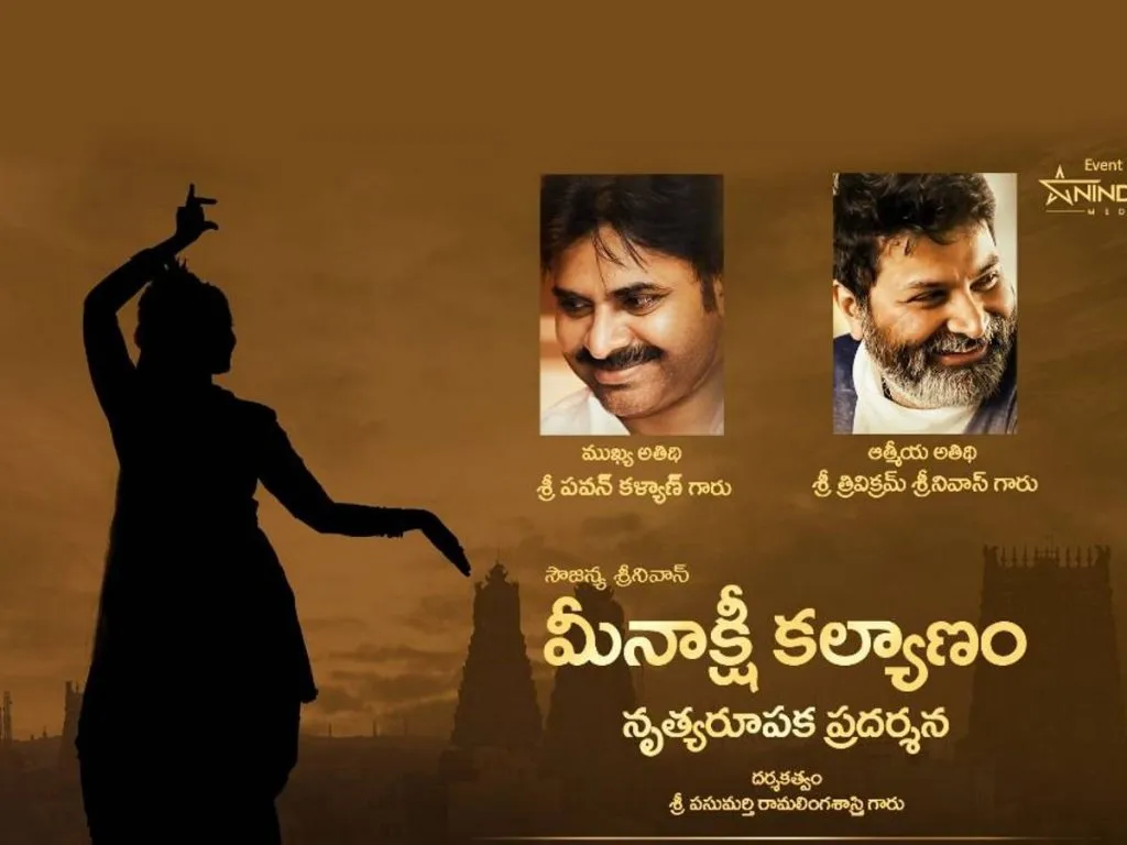 Sowjanya Srinivas