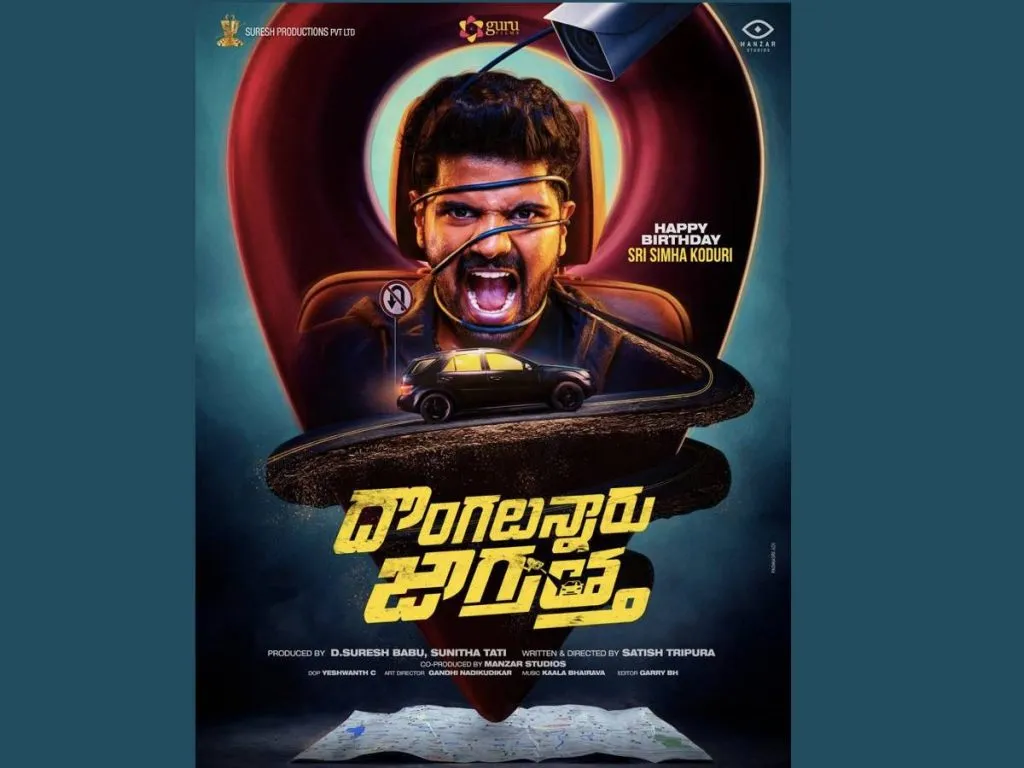Dongalunnaru Jagratta