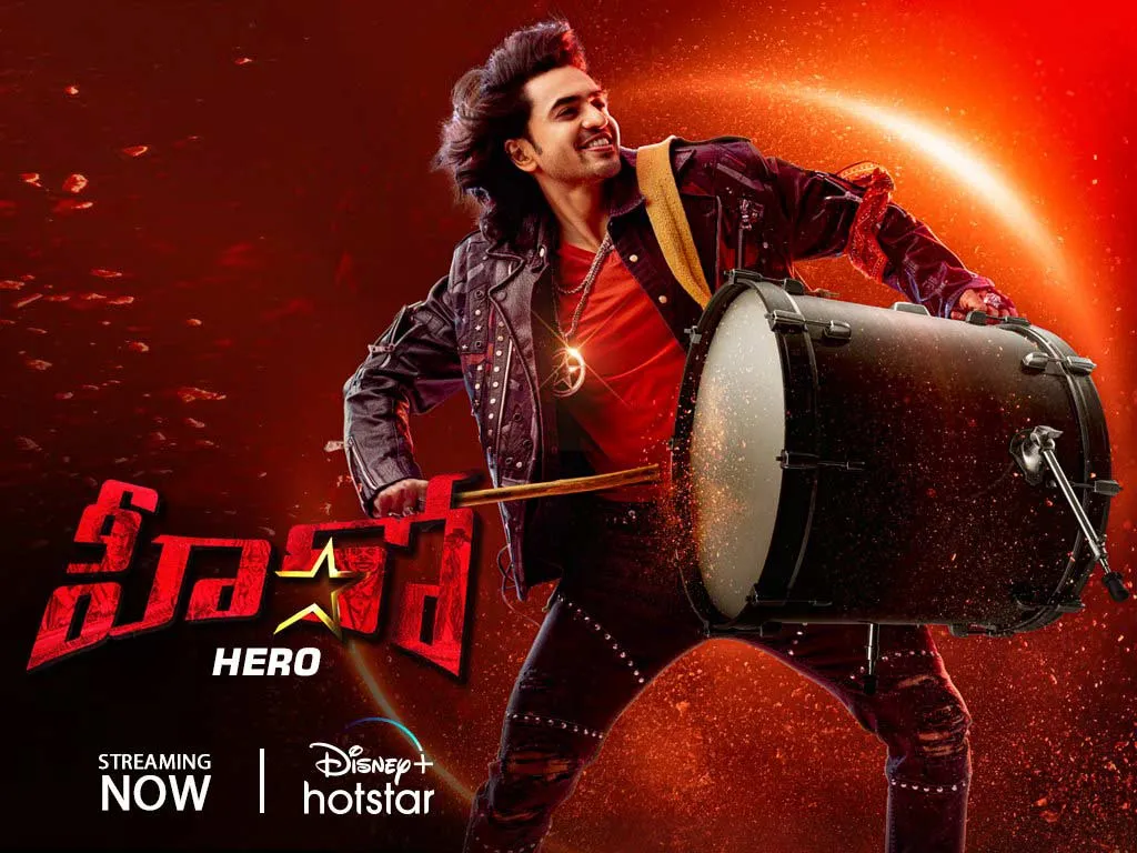 Hero Hotstar