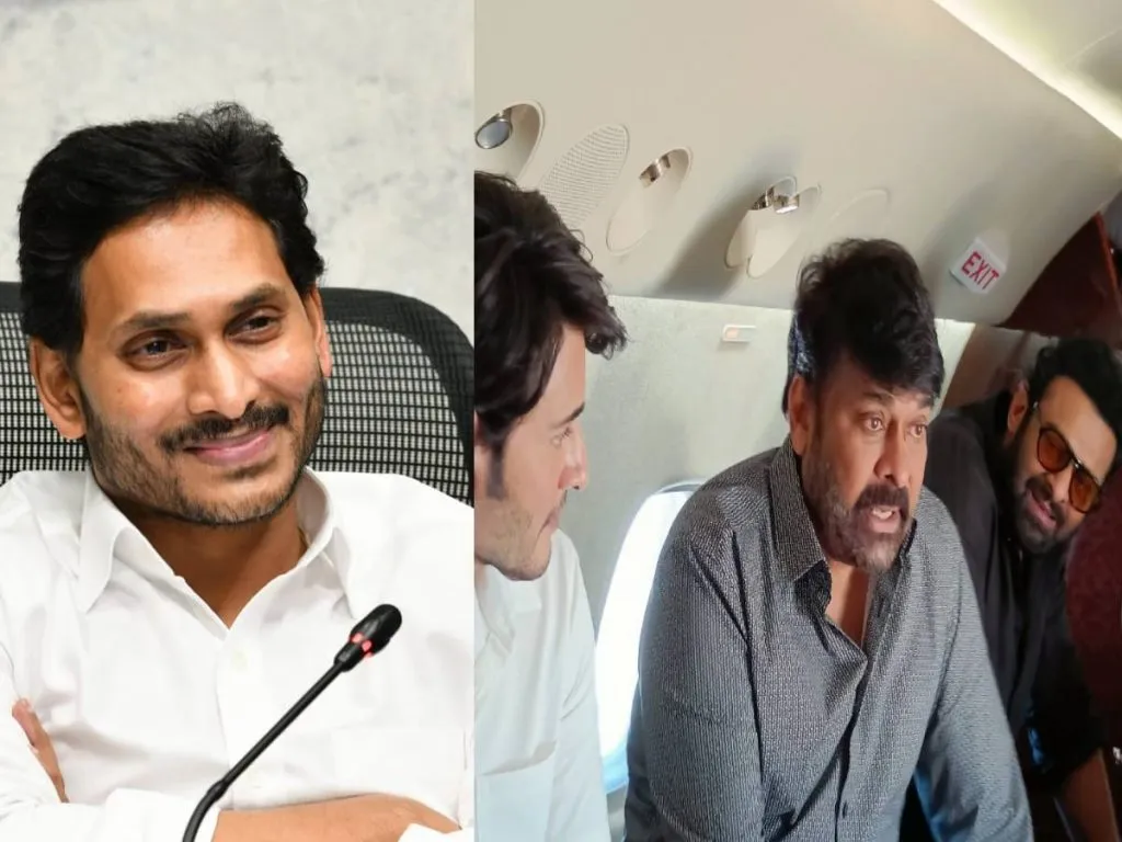 Jagan Chirumaheshprabhas