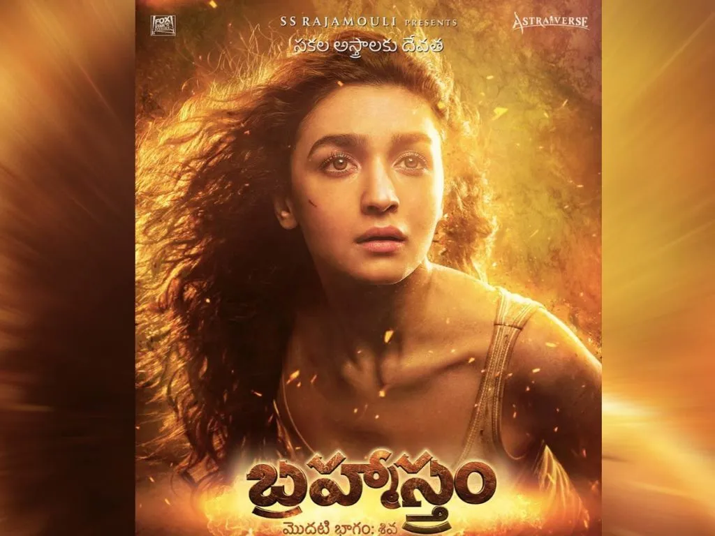 Alia Brahmastram