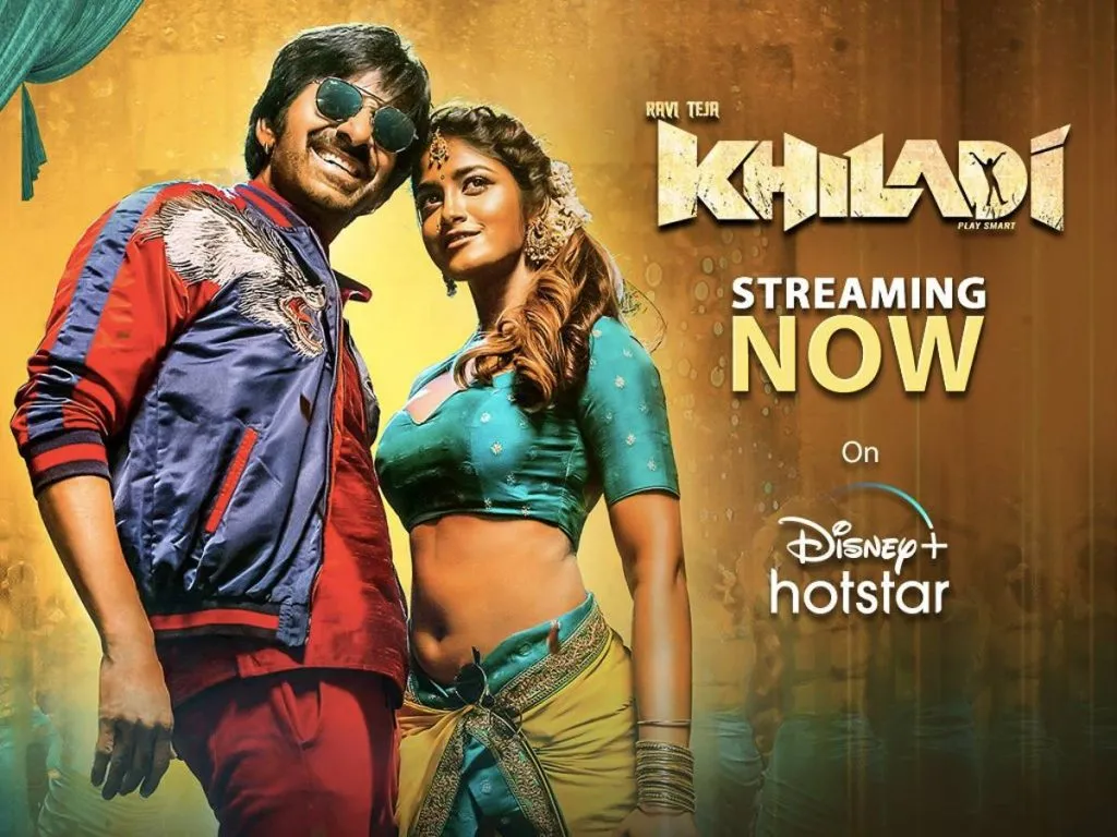 Disney Plus Hotstar
