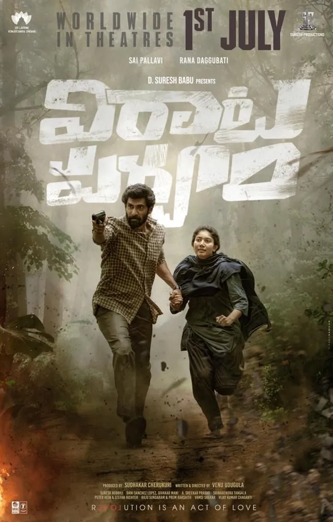 VirataParvam