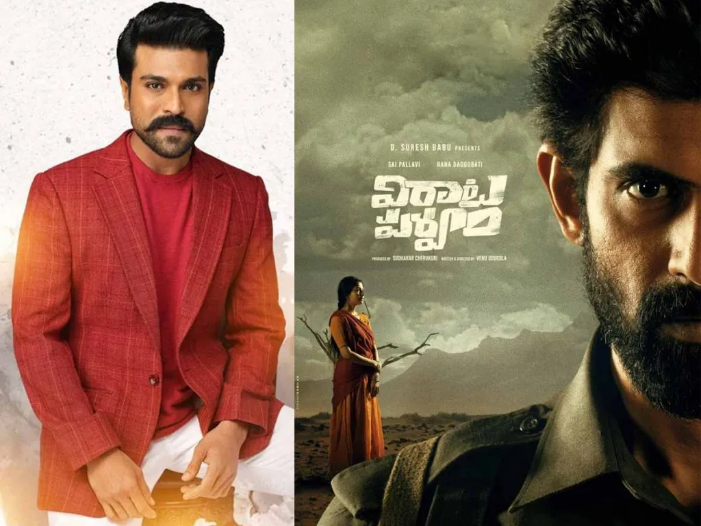 Ram Charan Virata Parvam