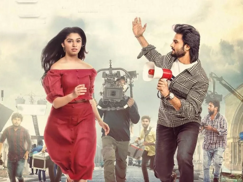 Aa Ammayi Gurinchi Meeku Cheppali