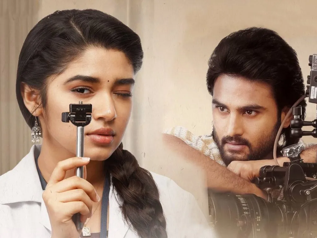 Aaammayi Gurinchi Meeku Cheppali Review