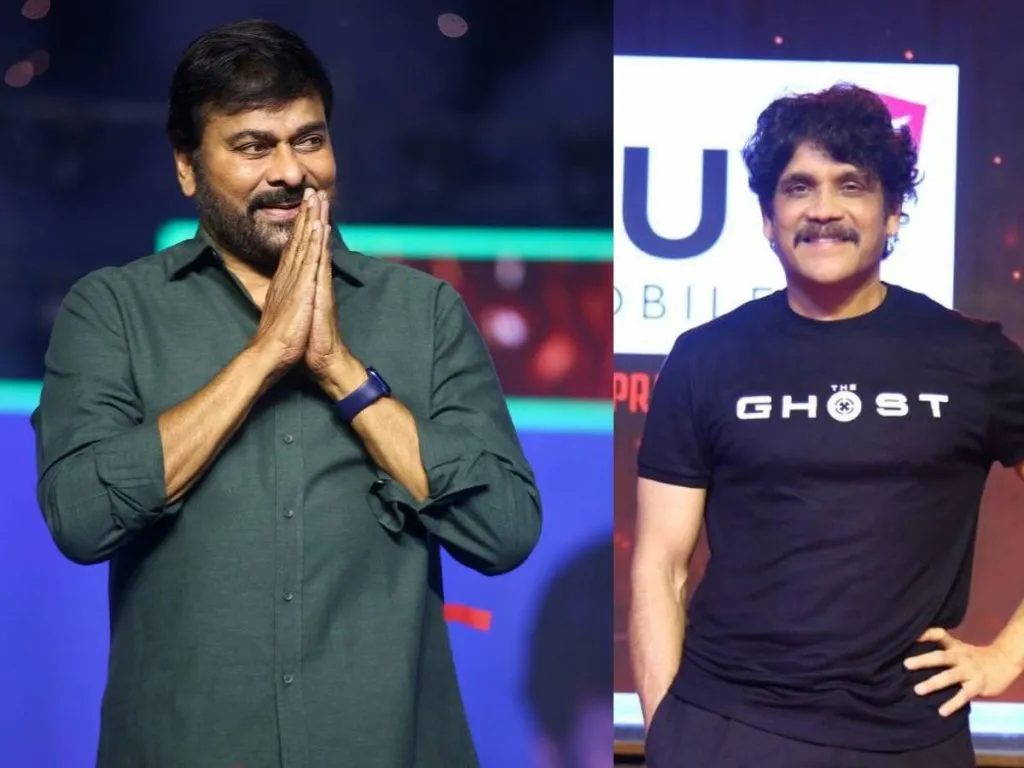 Chiranjeevi Nagarjuna