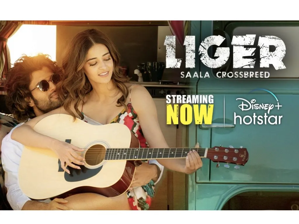 Liger