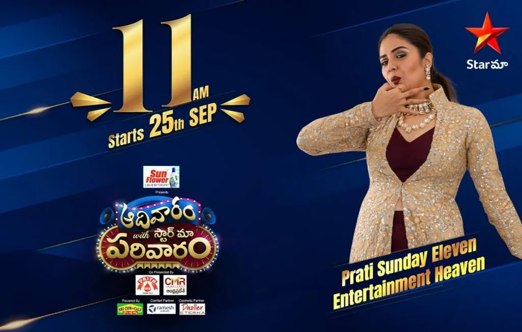 Starmaaadivaram Pn