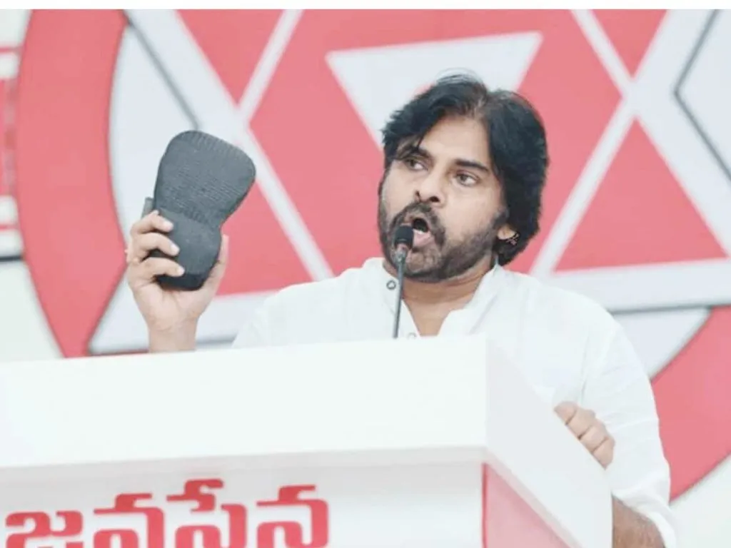 Pawancheppu