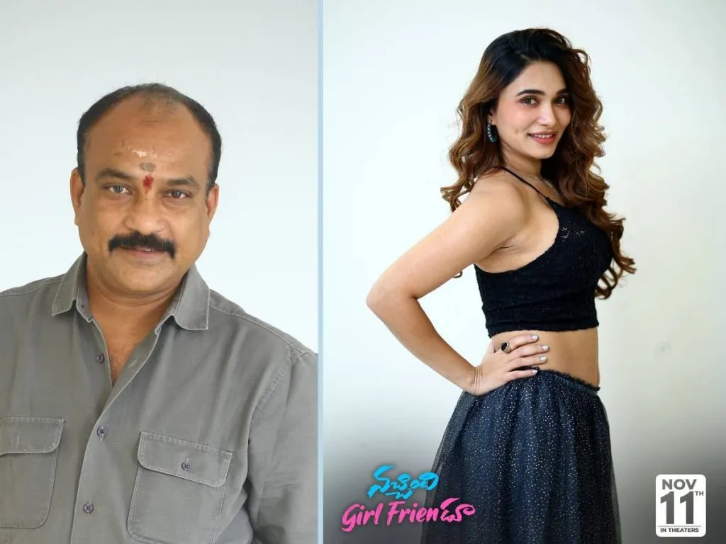 Nachindigirlfriendu News