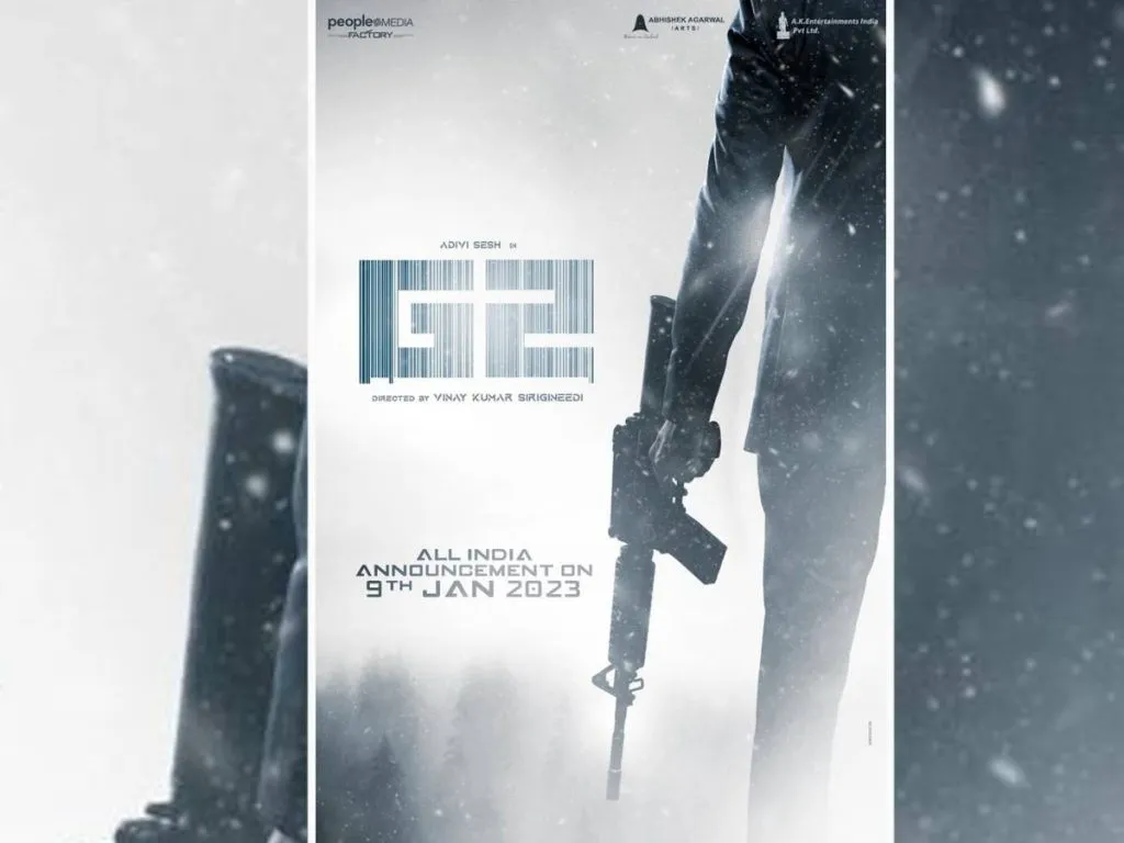 G2 News