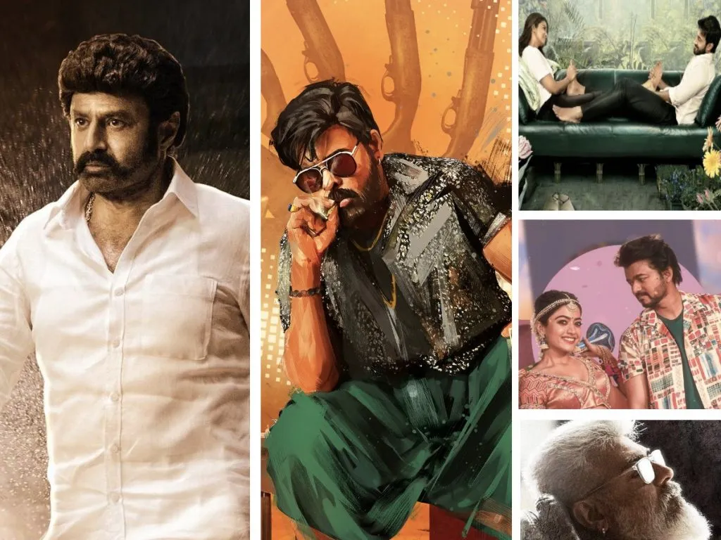 Sankranthi 2023
