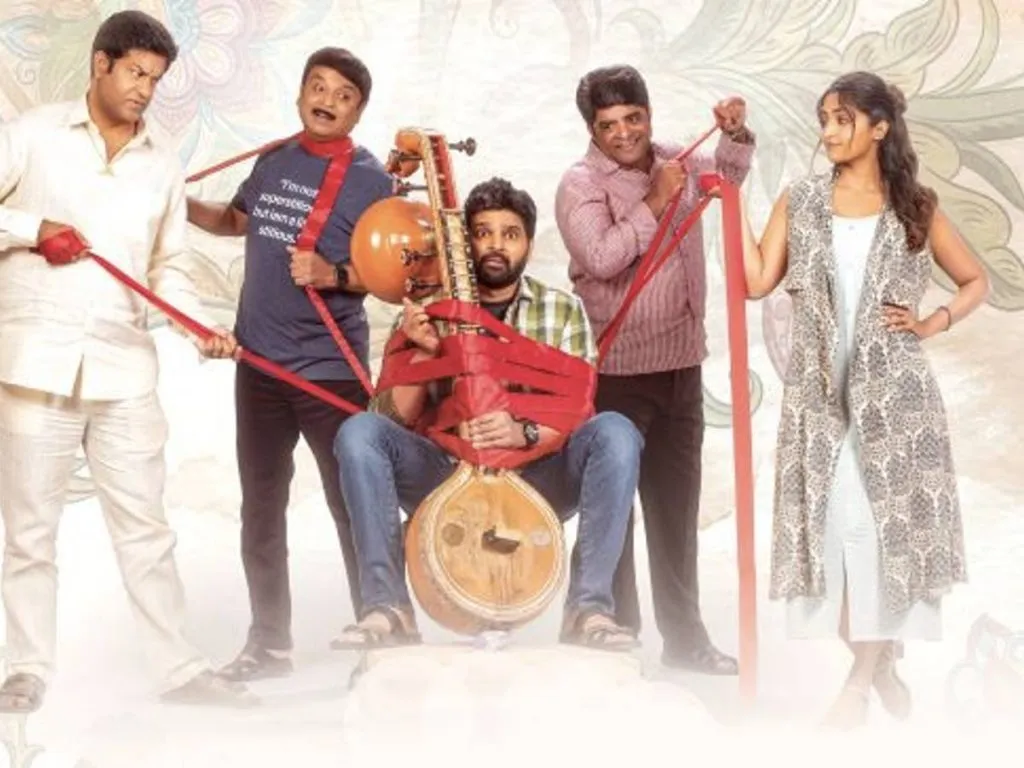 Samajavaragamana
