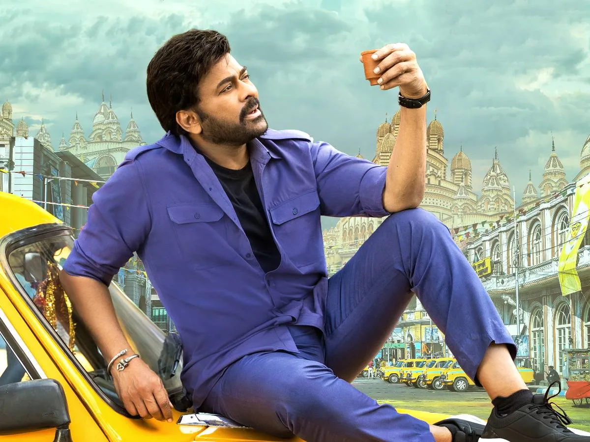 Bholaa Shankar
